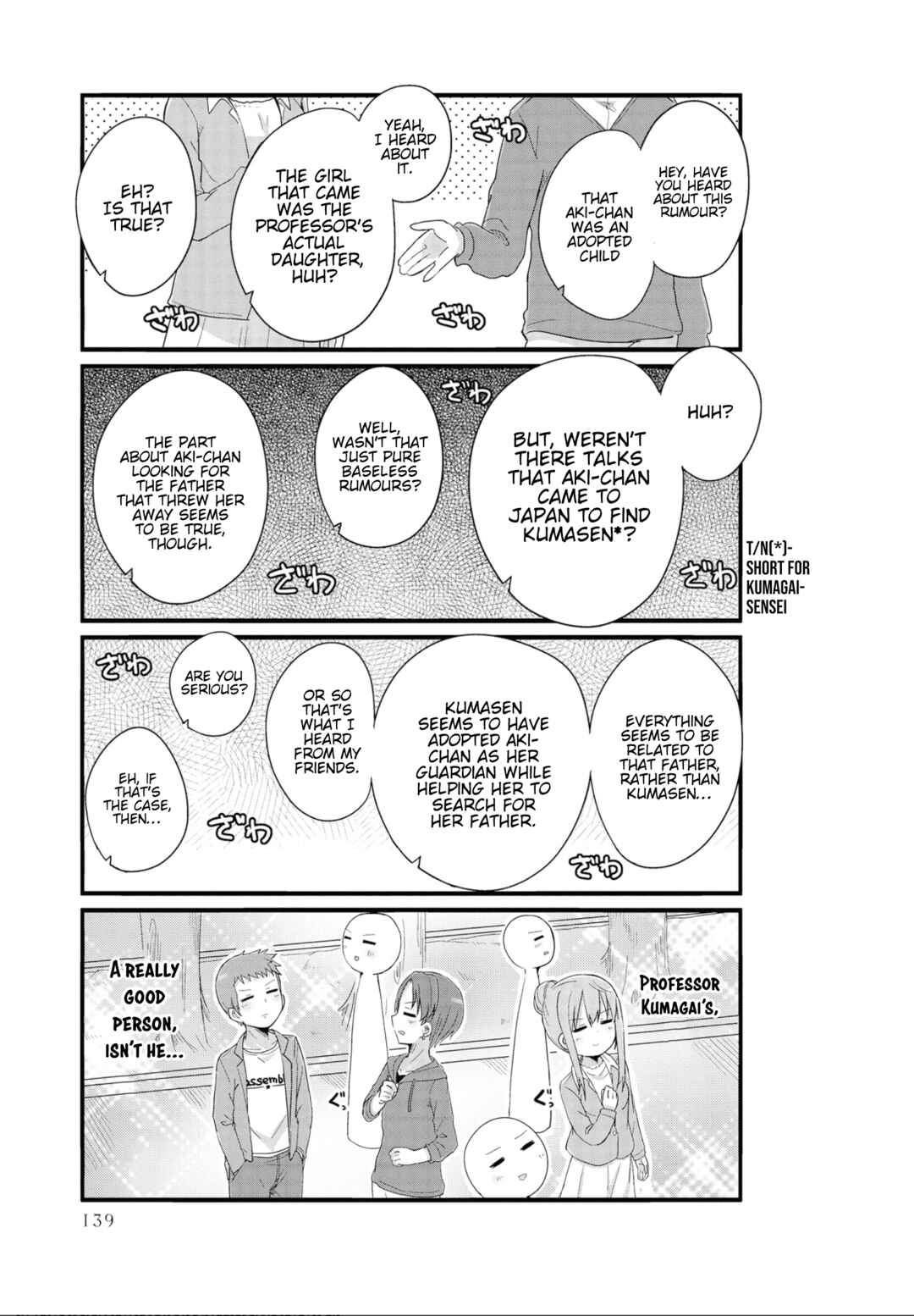 Chapter 25 - Page 7
