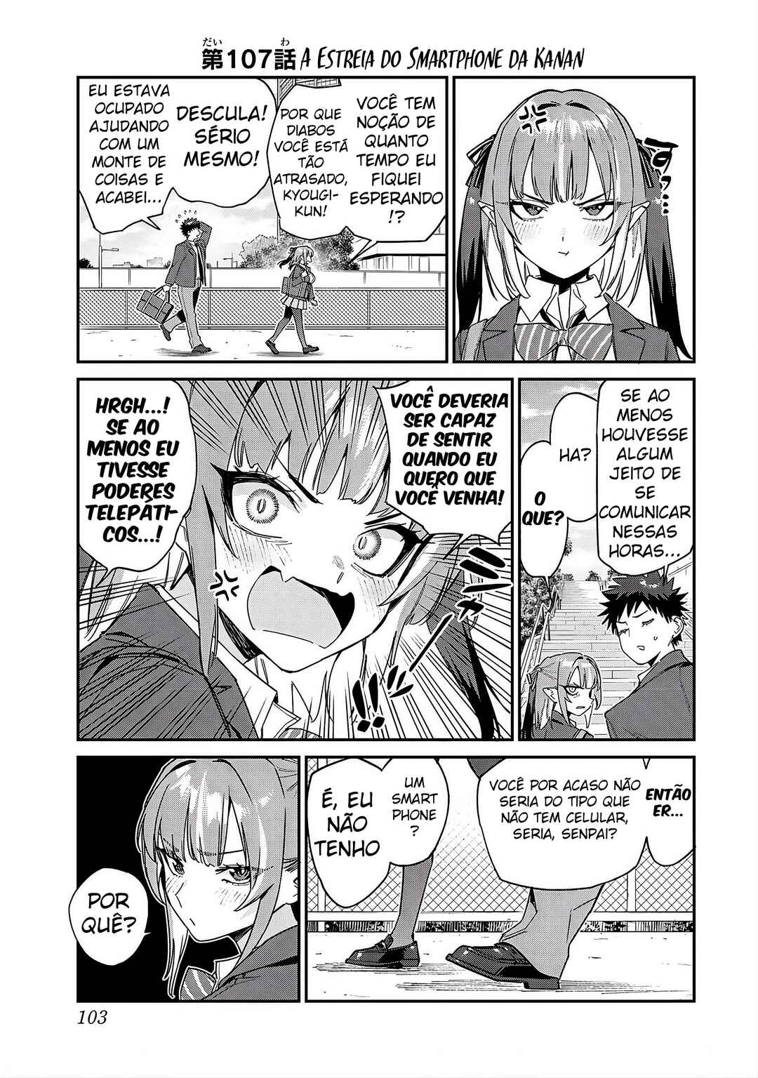 Chapter 107 - Page 1