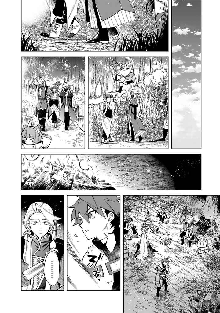 Chapter 24 - Page 10