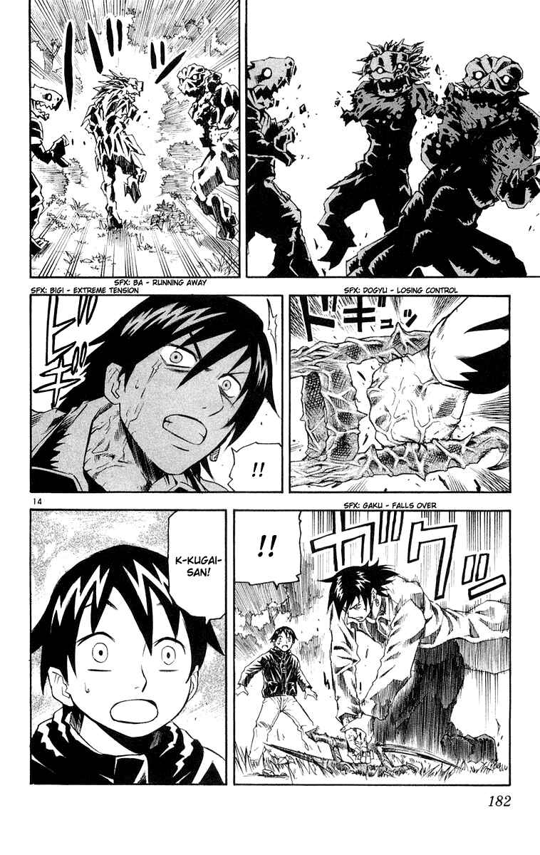 Chapter 18 - Page 12