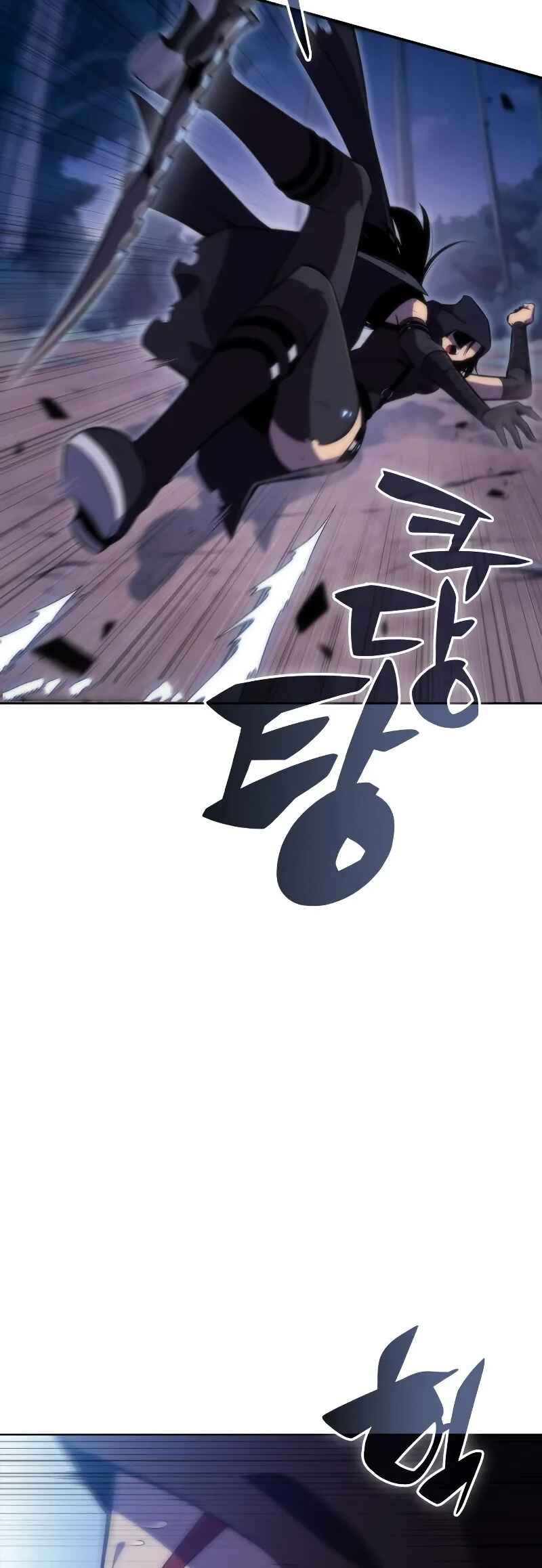 Chapter 81 - Page 16