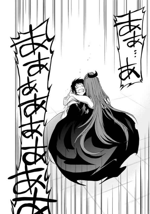 Chapter 57 - Page 17