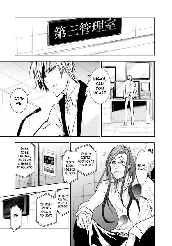 Chapter 57 - Page 18