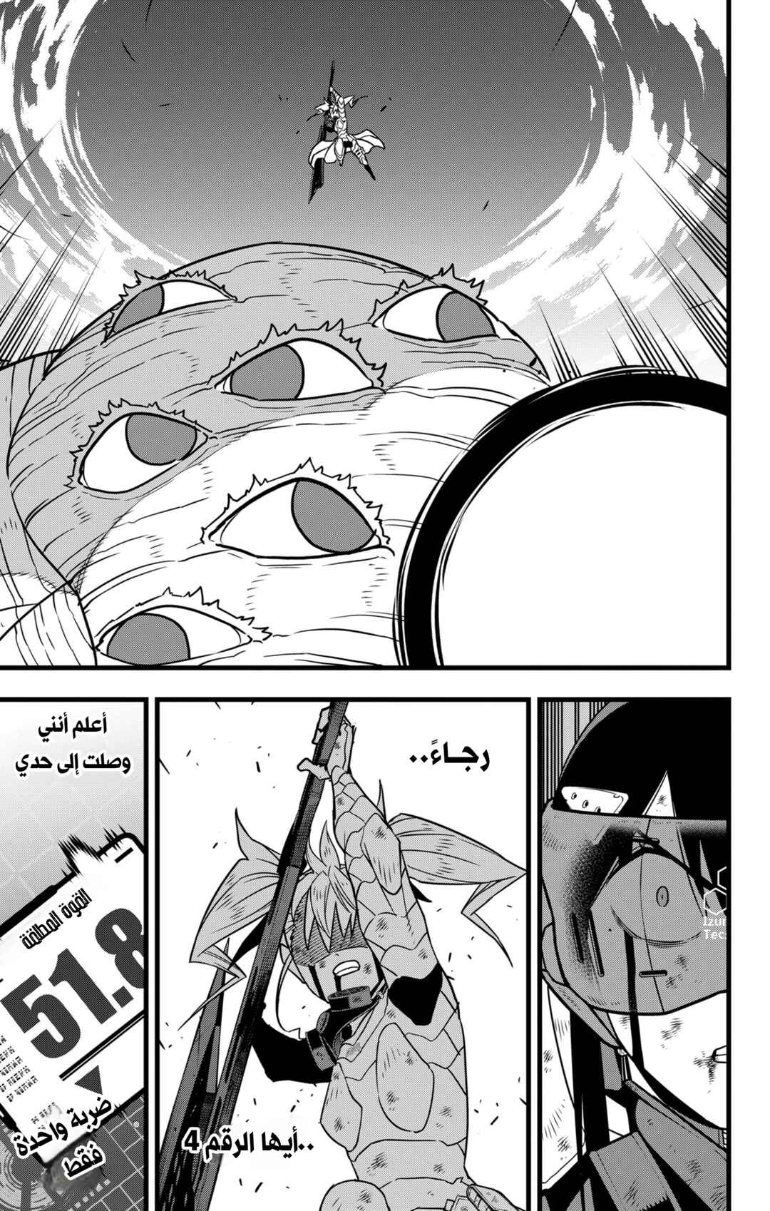 Chapter 126 - Page 10