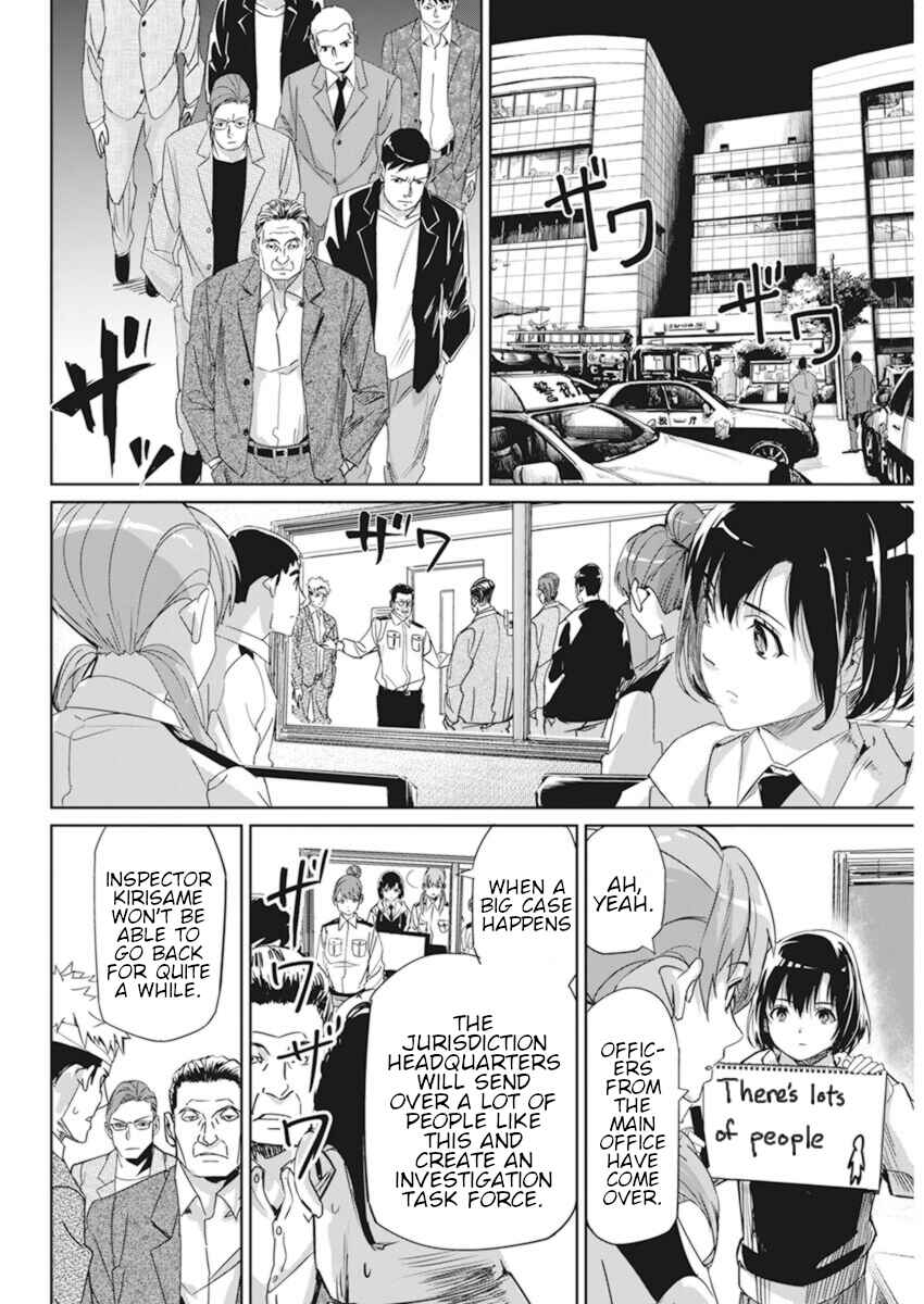 Chapter 2 - Page 14