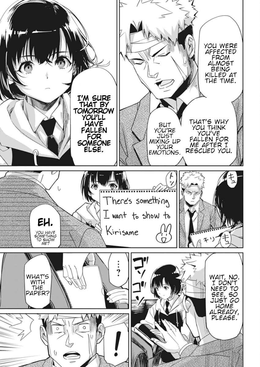 Chapter 2 - Page 5