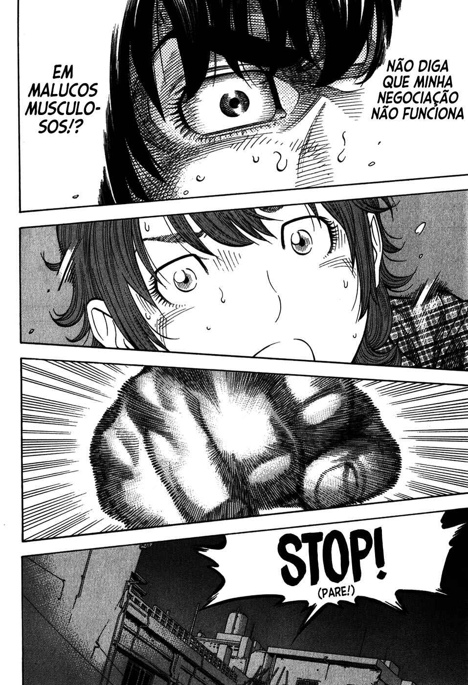 Chapter 80 - Page 16