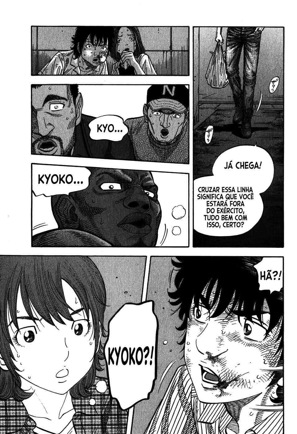 Chapter 80 - Page 17
