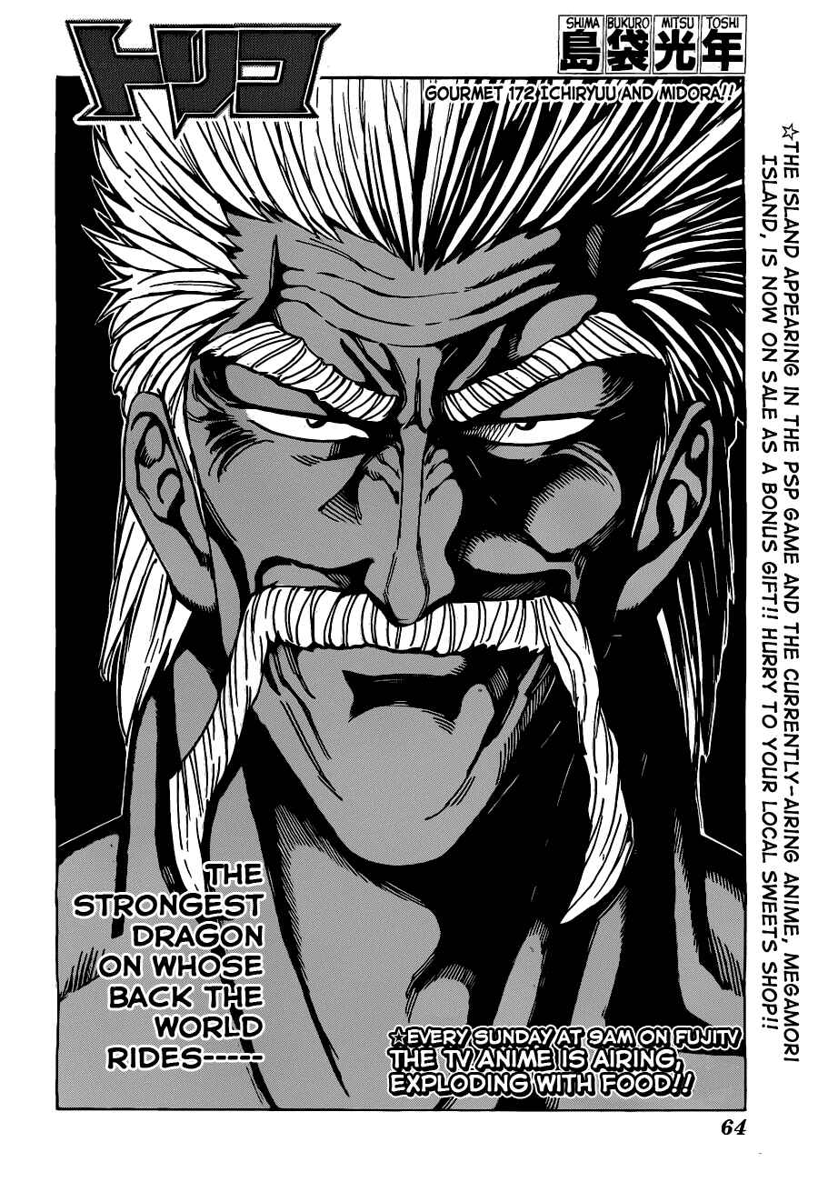 Chapter 172 - Page 2