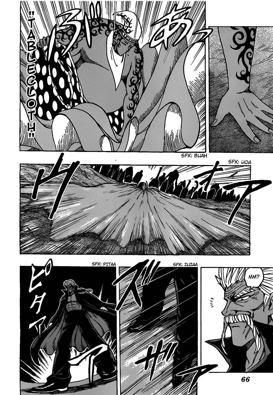 Chapter 172 - Page 4