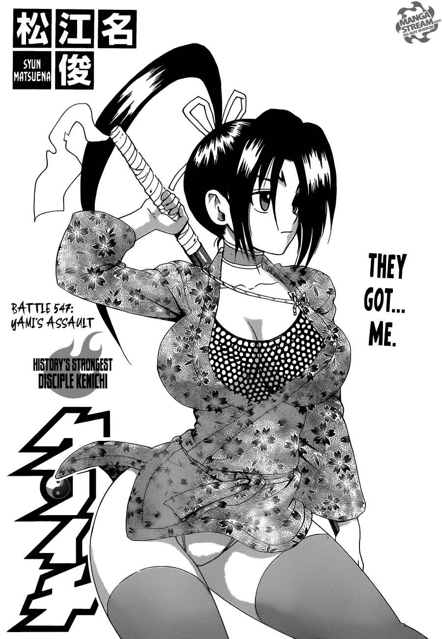 Chapter 547 - Page 1