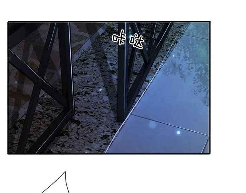 Chapter 61 - Page 4