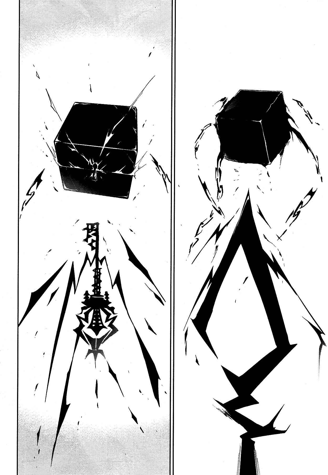 Chapter 75 - Page 12