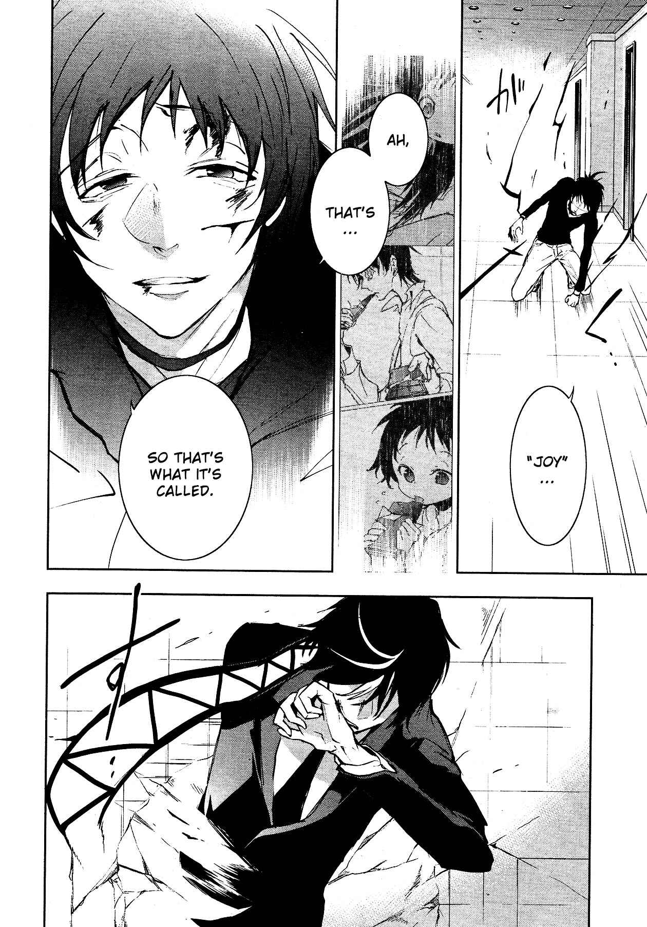 Chapter 75 - Page 2