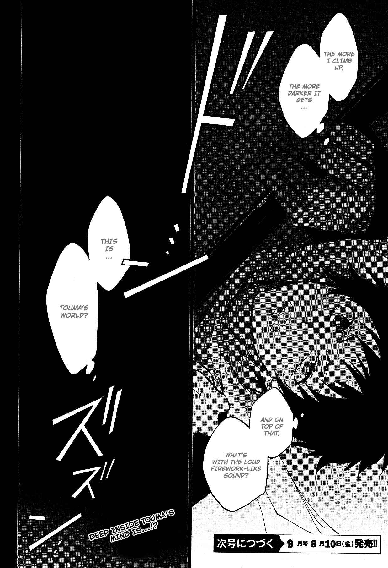 Chapter 75 - Page 20