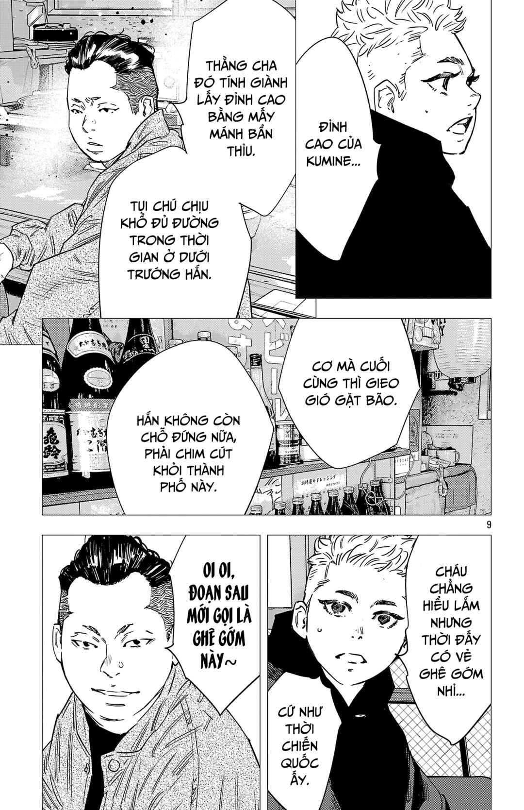 Chapter 156 - Page 14