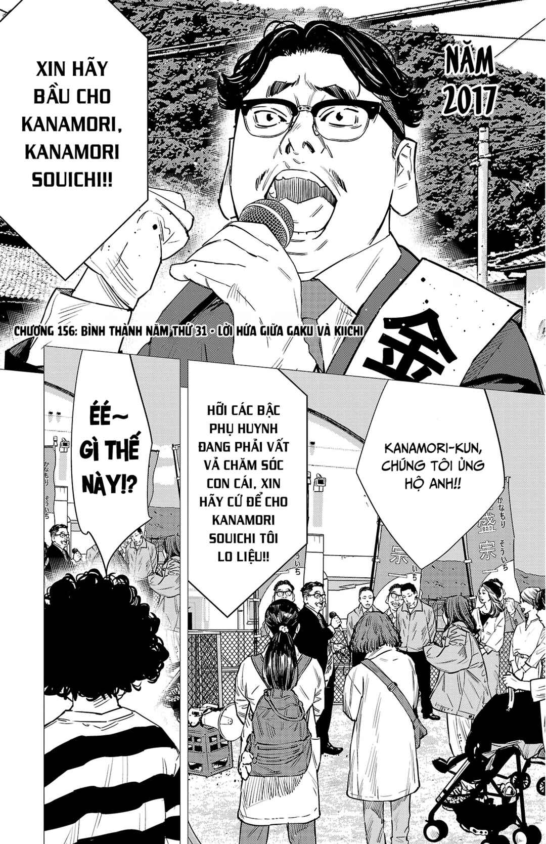 Chapter 156 - Page 6