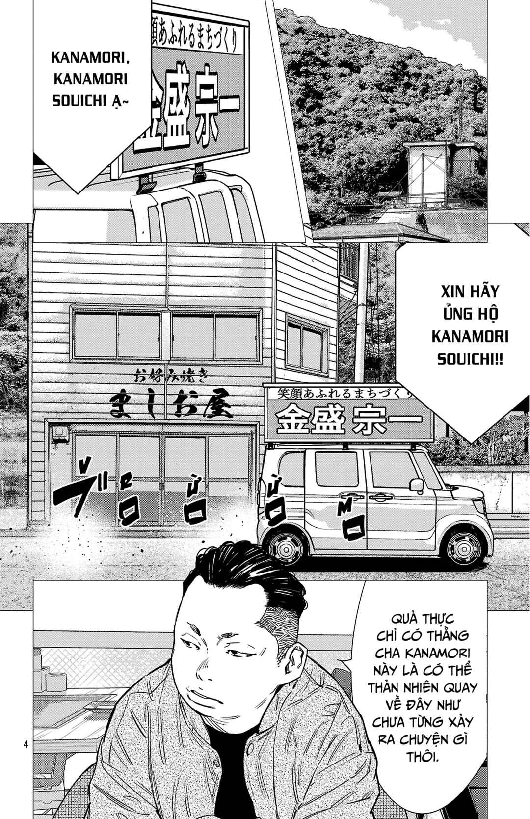 Chapter 156 - Page 9