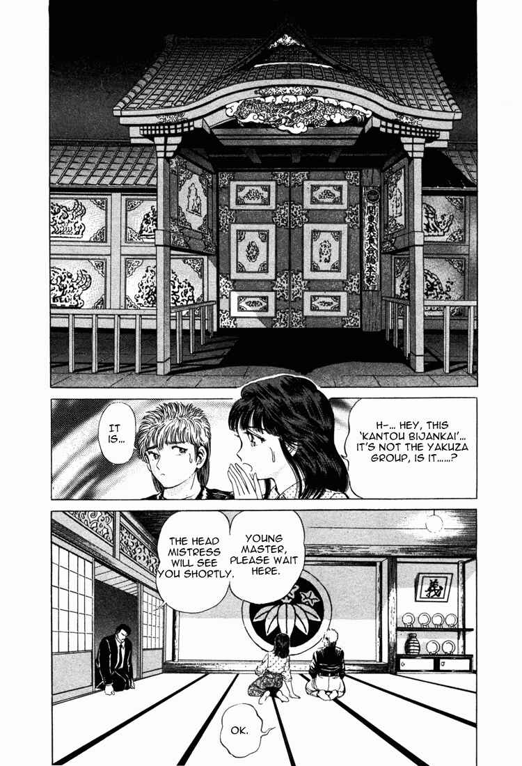 Chapter 12 - Page 2