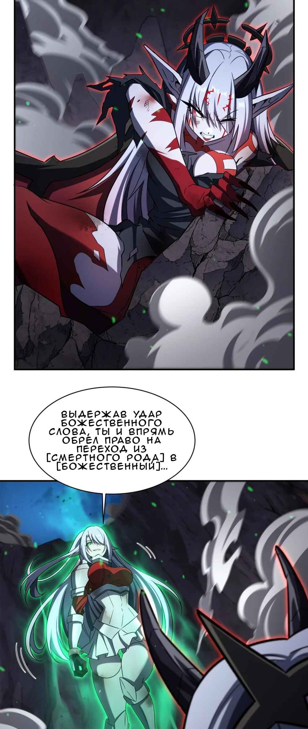 Chapter 339 - Page 14