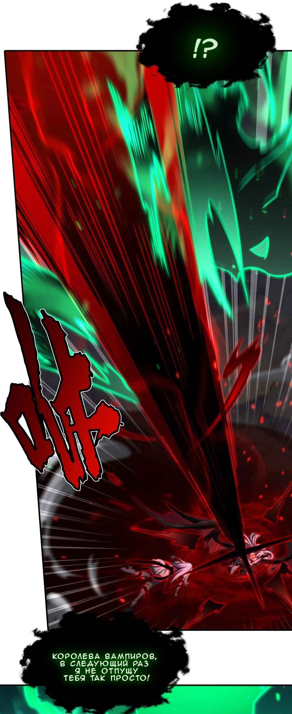 Chapter 339 - Page 21