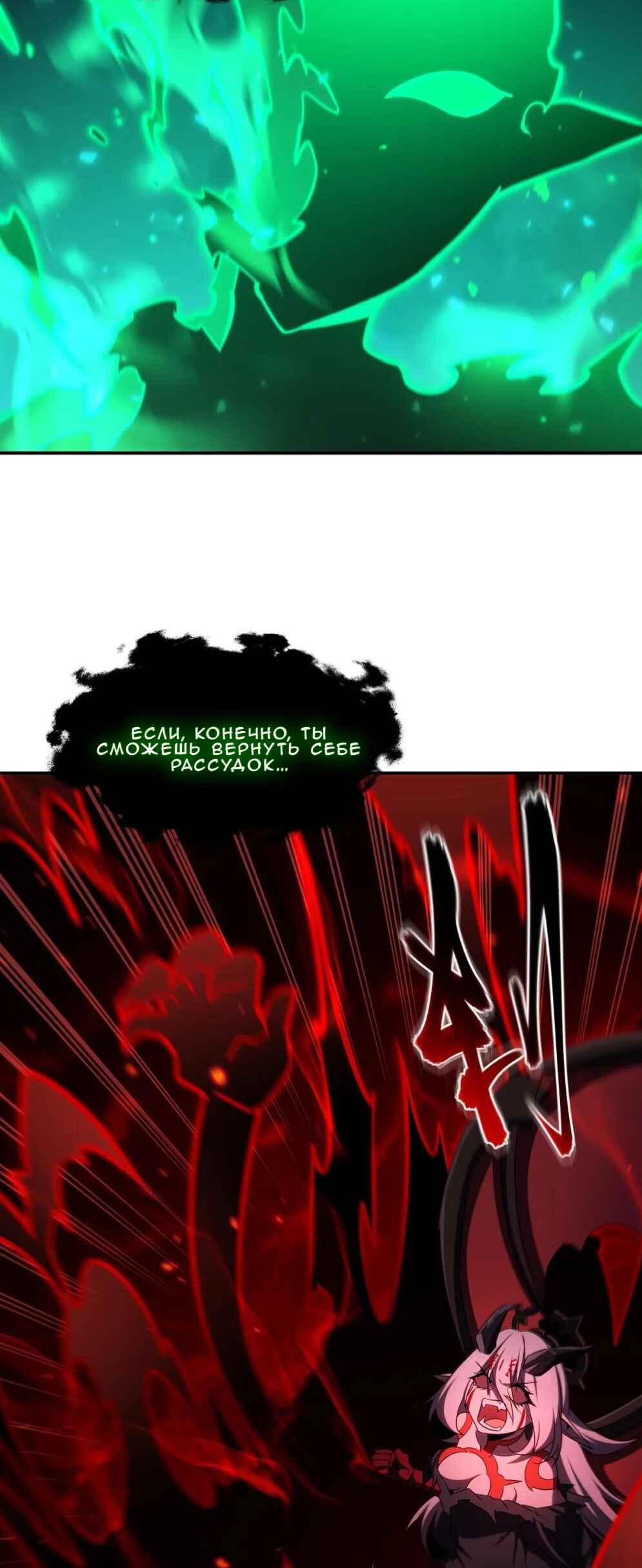 Chapter 339 - Page 22