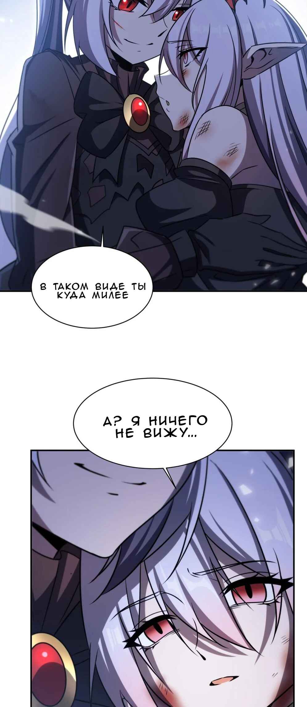 Chapter 339 - Page 30