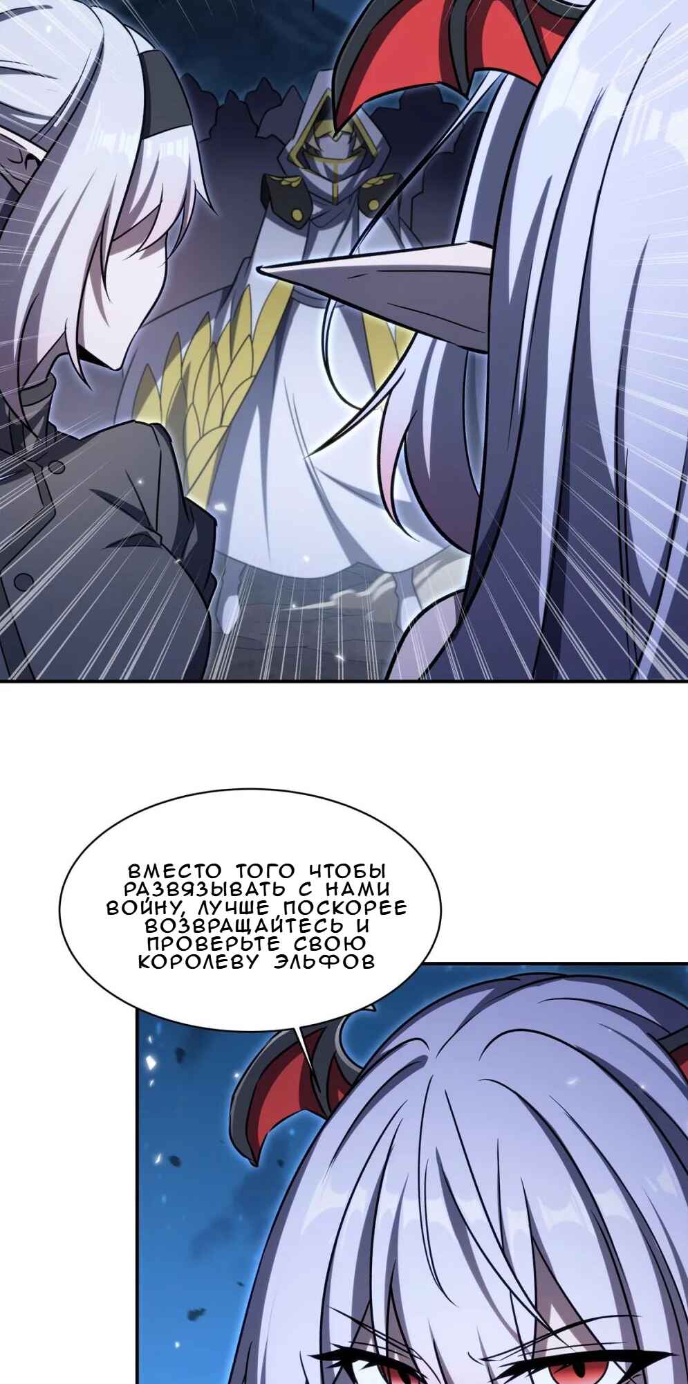 Chapter 339 - Page 34