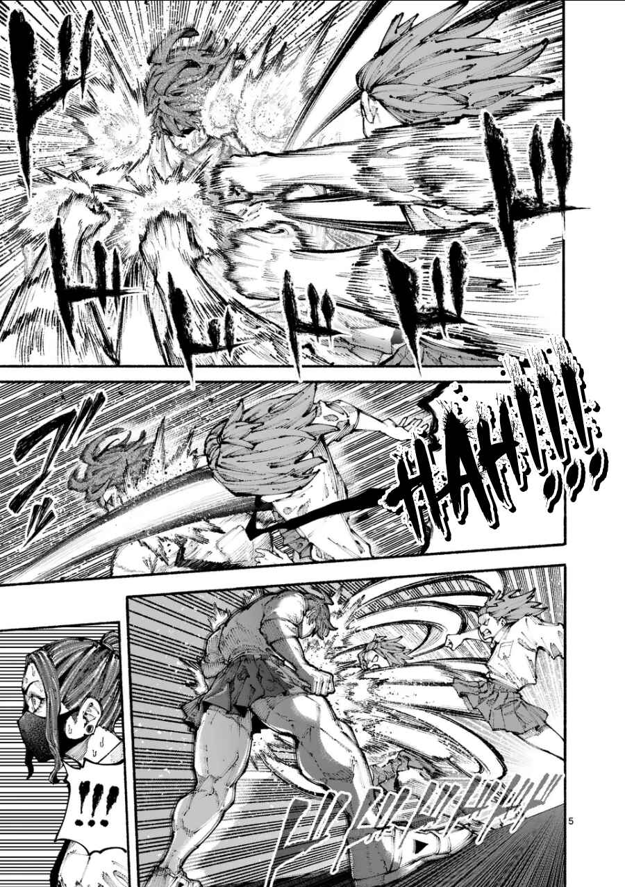 Chapter 3 - Page 5