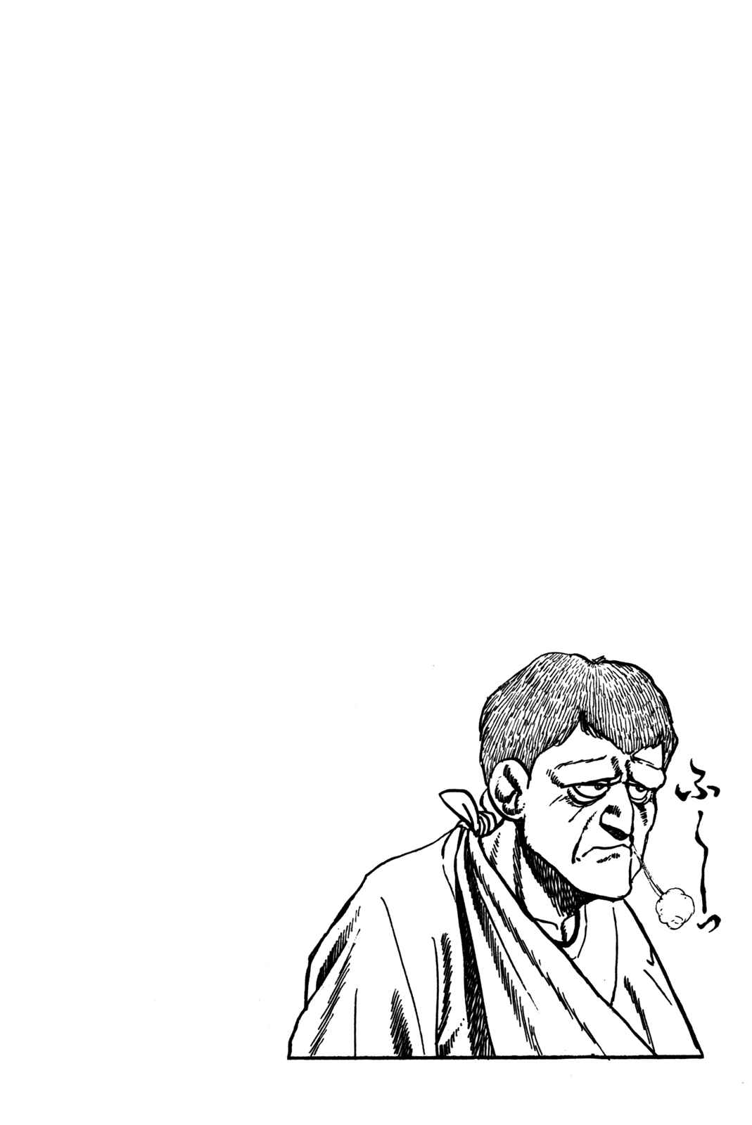 Chapter 42 - Page 19