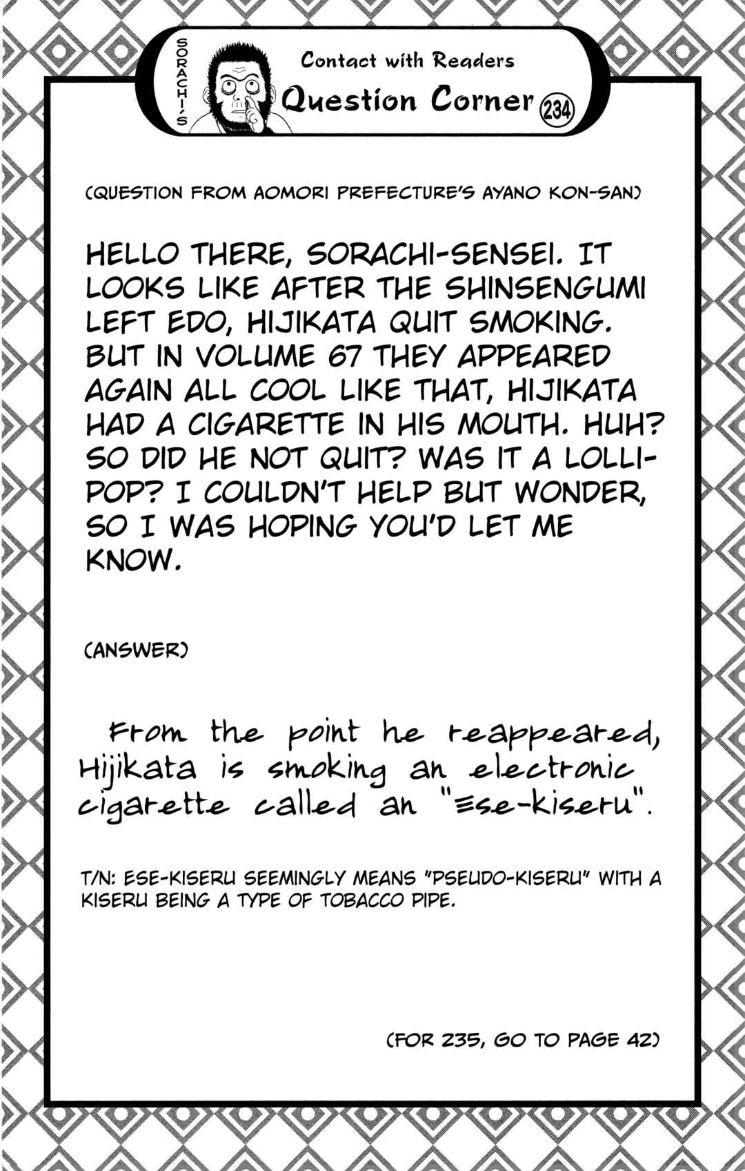 Chapter 608 - Page 25