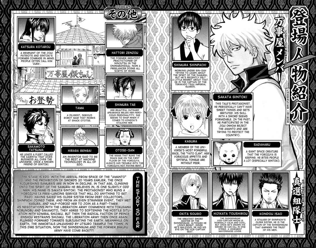 Chapter 608 - Page 6
