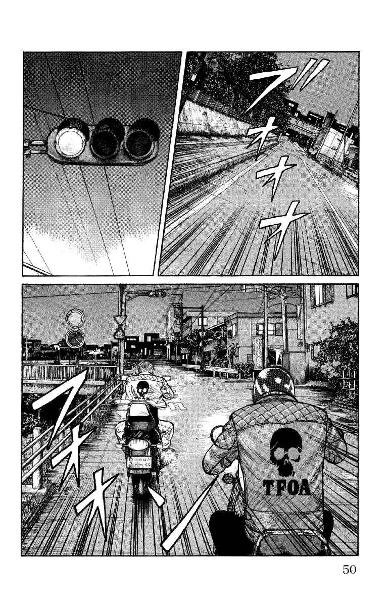 Chapter 53 - Page 52