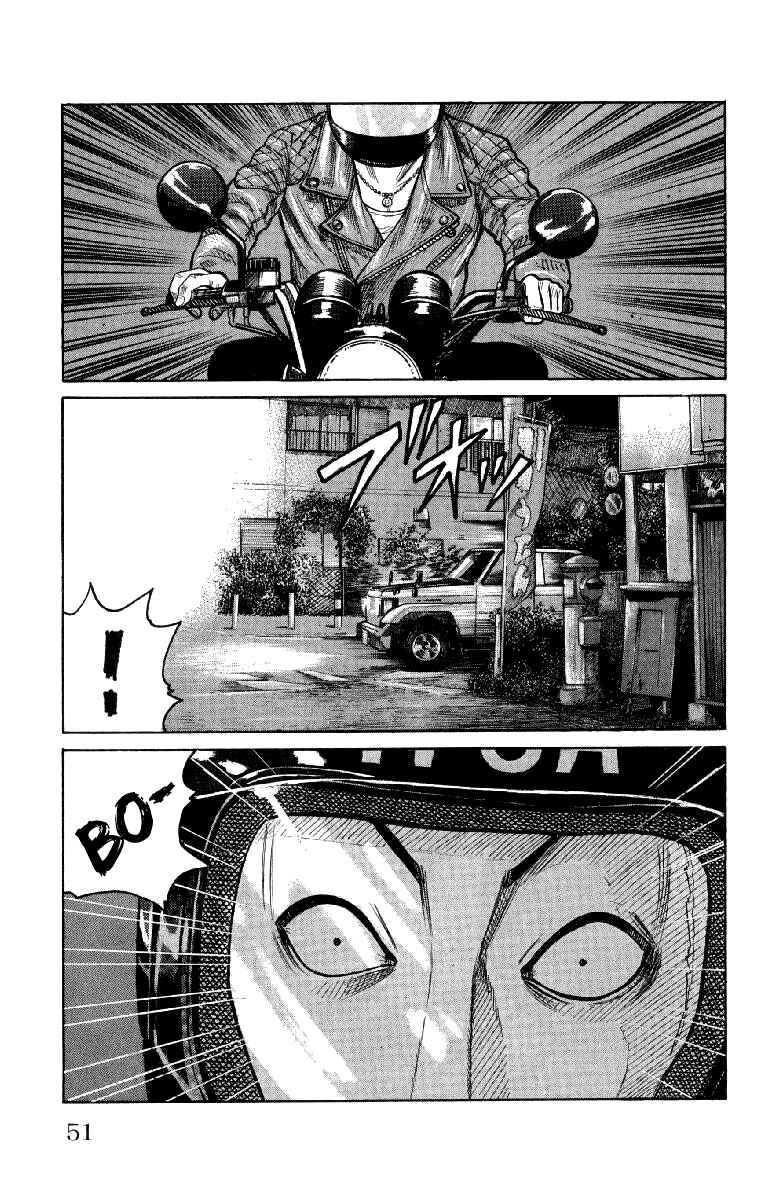 Chapter 53 - Page 53