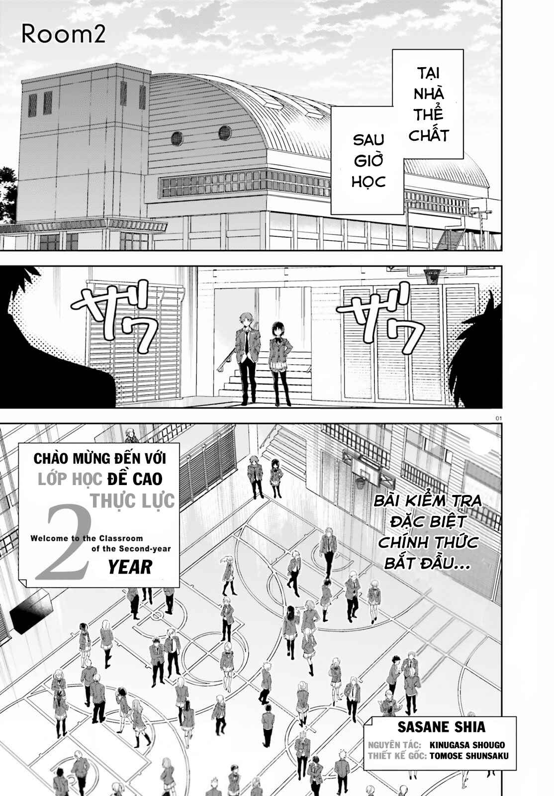 Chapter 2 - Page 3