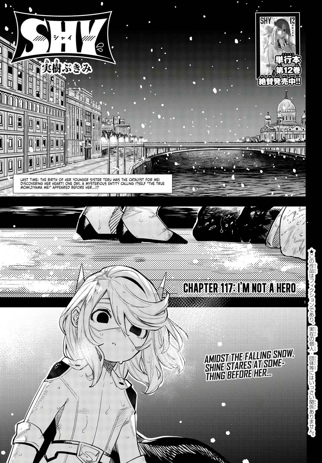Chapter 117 - Page 1
