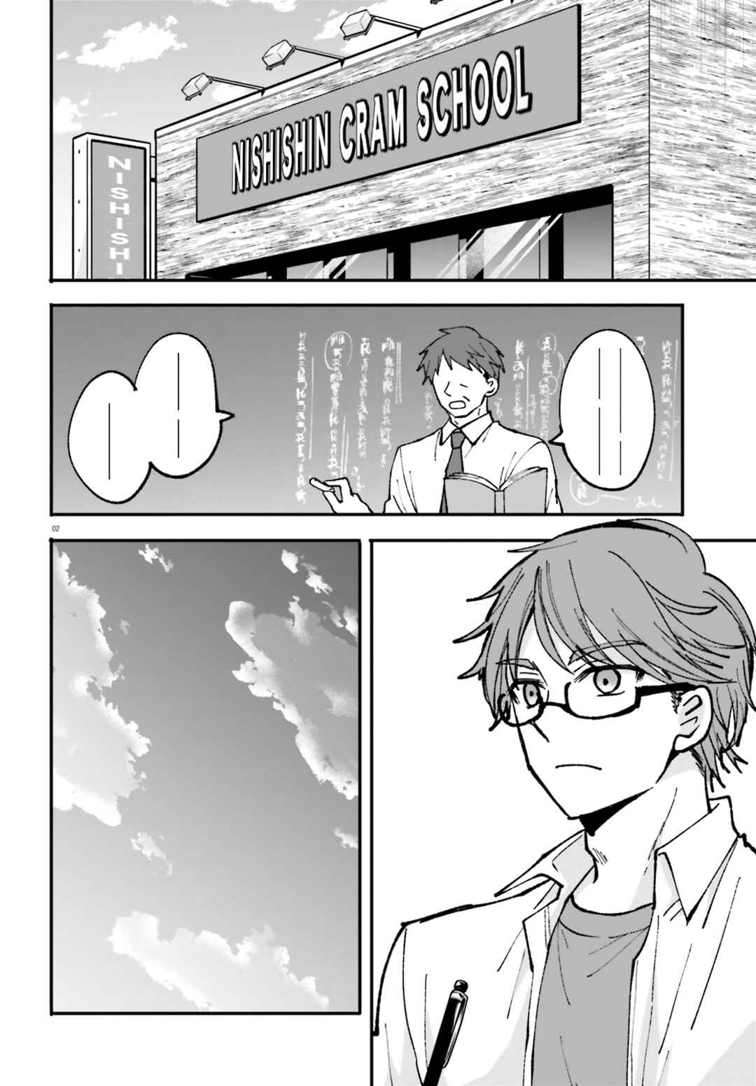 Chapter 2 - Page 3