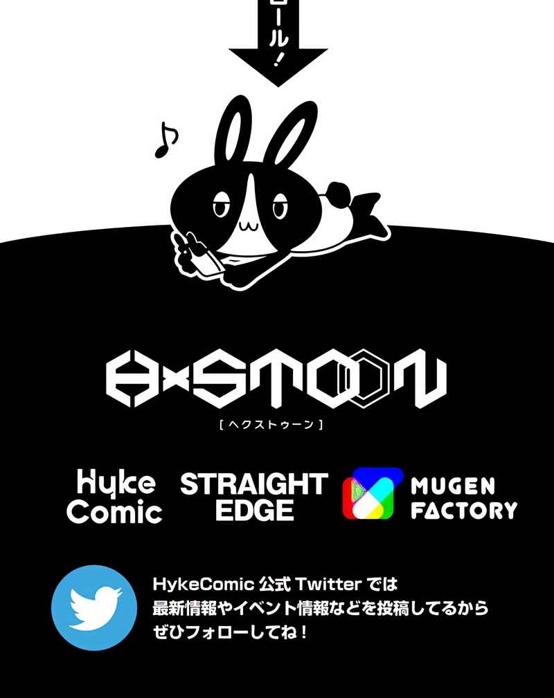 Chapter 43 - Page 74