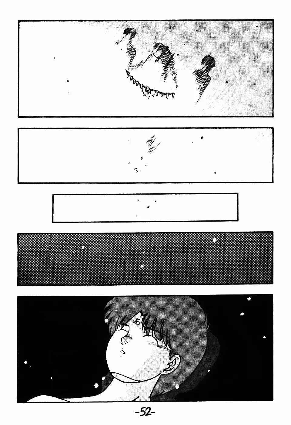 Chapter 109 - Page 17