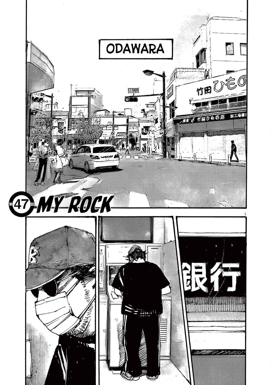 Chapter 47 - Page 1