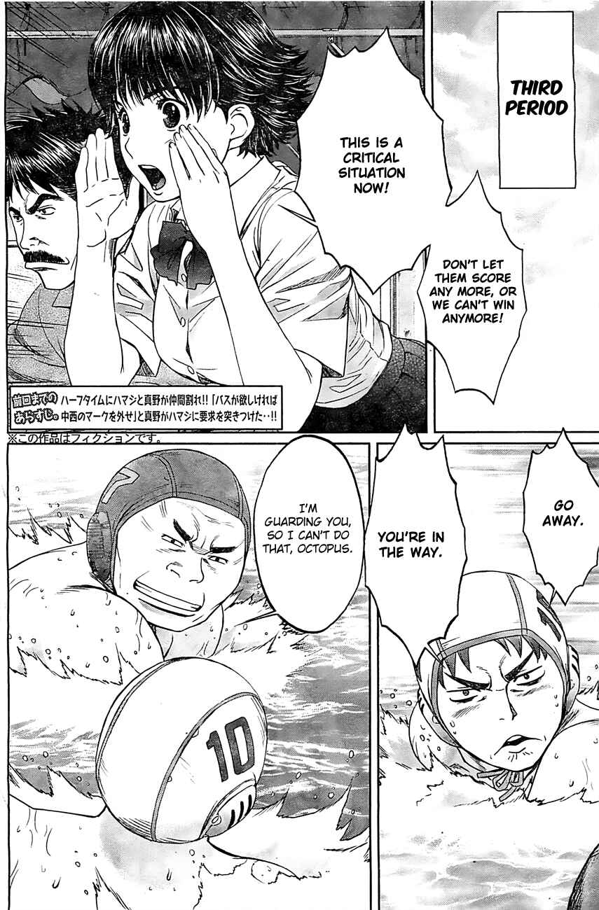 Chapter 15 - Page 3