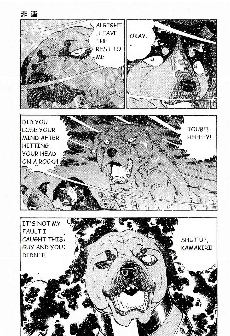 Chapter 199 - Page 20