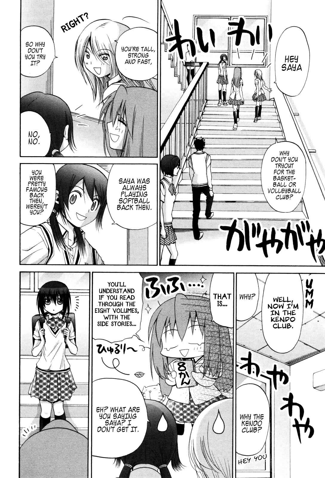 Chapter 86 - Page 13