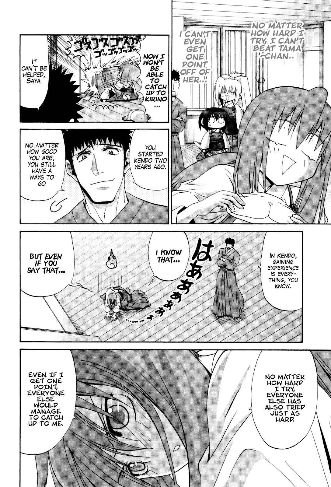 Chapter 86 - Page 17