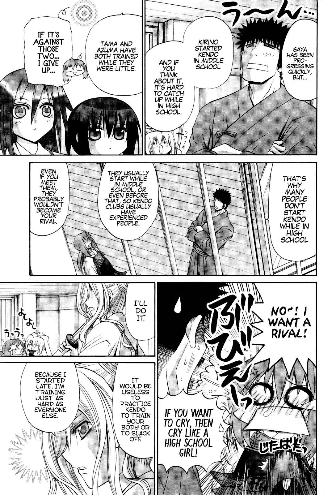 Chapter 86 - Page 18
