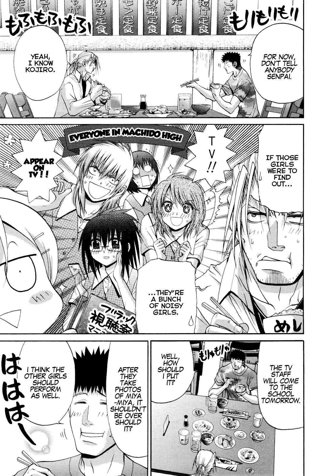 Chapter 86 - Page 24