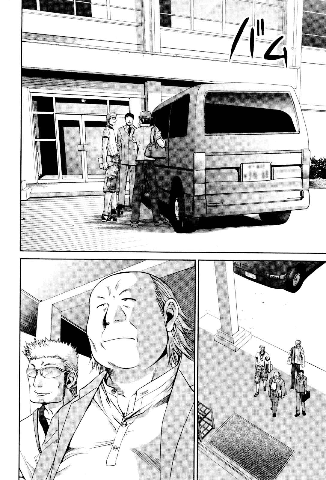 Chapter 86 - Page 29
