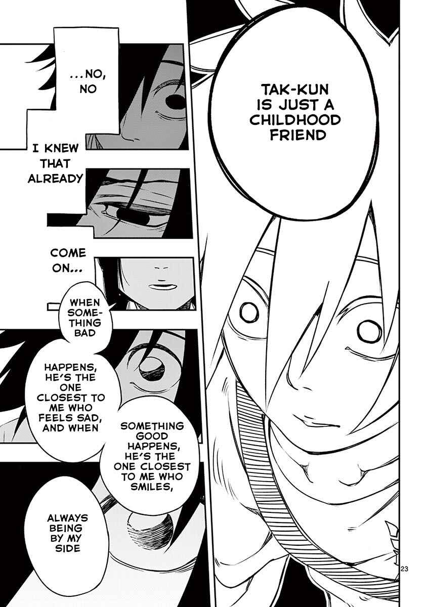 Chapter ? - Page 23