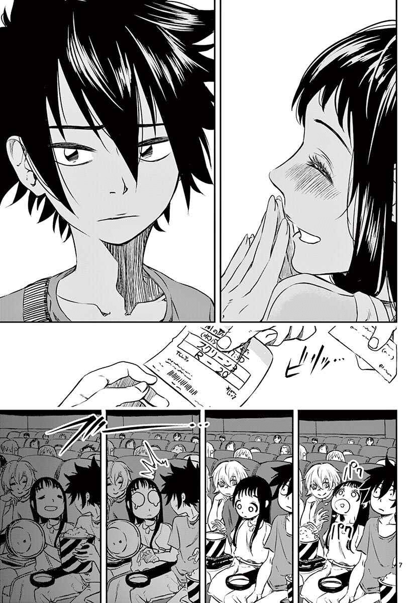 Chapter ? - Page 7