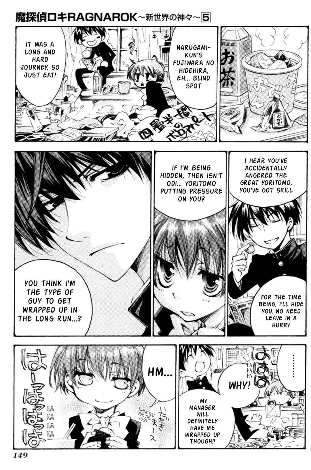 Chapter 35 - Page 10